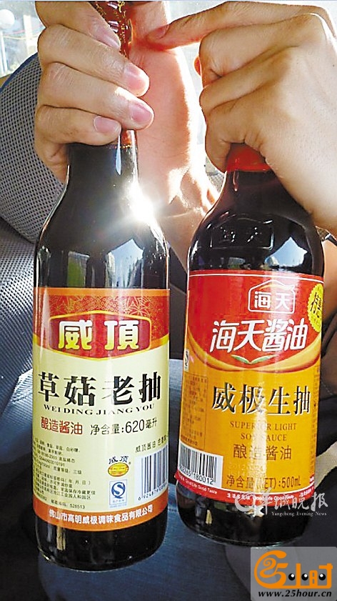 海天酱油1.jpg