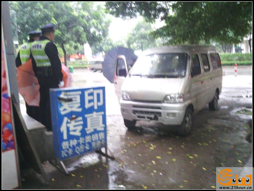 警察明察明毫，黑车现岀原形！06.jpg