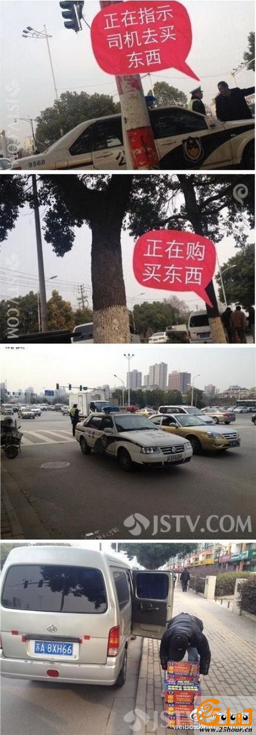 南京交警荒唐执法——买椰奶免受处罚.jpg