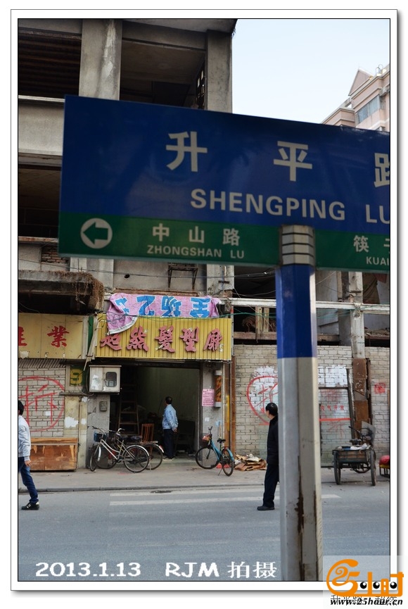 1升平路，超然.JPG