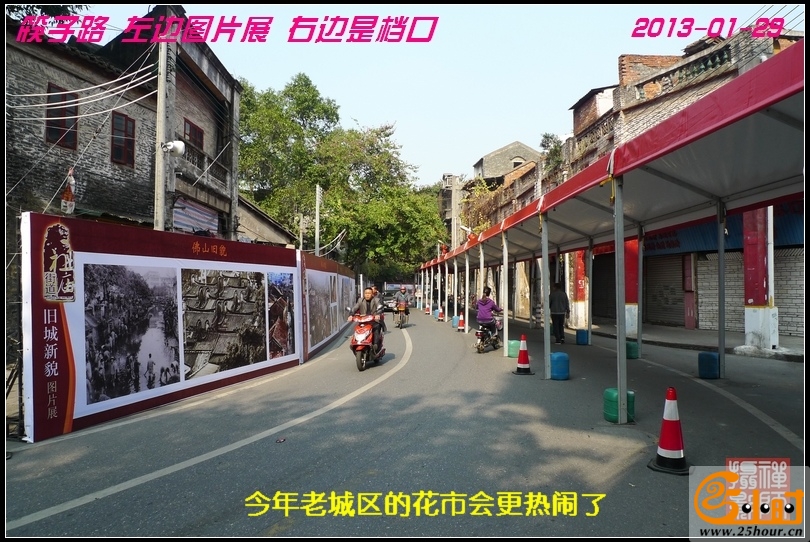 0-002 筷子路.jpg