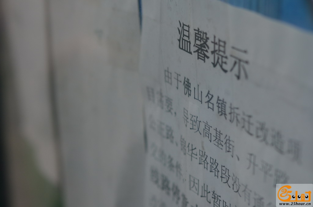 7 DSC_4285_缩小大小.JPG