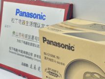 松下（Panasonic）蒸汽电熨斗