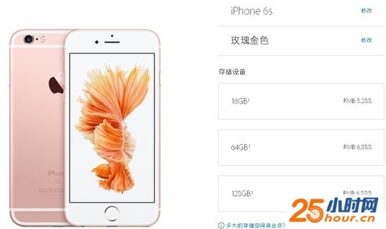 iPhone 7的可以改进的 