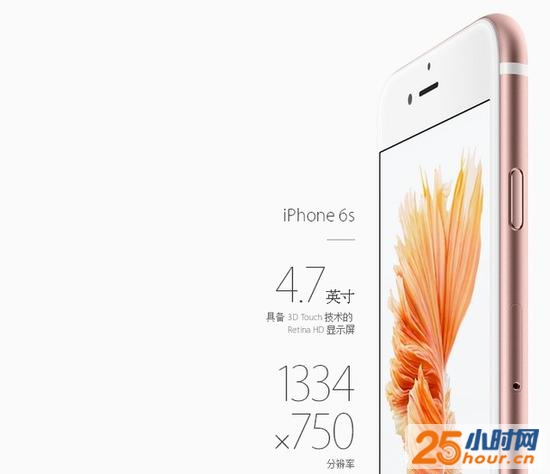 iPhone 7的可以改进的 