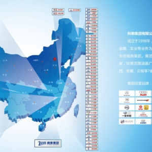 万人狂欢 14个品牌共贺南庄车城1周年