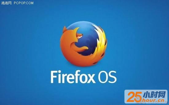 几家欢喜几家愁 Firefox OS正式退出 