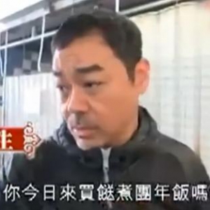 刘青云被当普通市民受访 一脸纠结笑料多