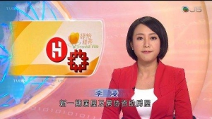 香港无线TVB普通话新闻用简体字幕引争议