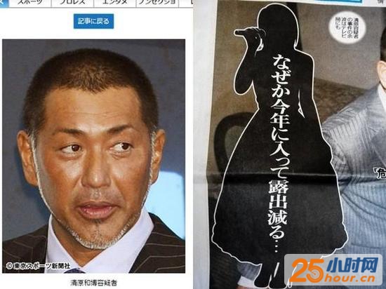 日本前职棒球星清原和博吸毒被逮，电视台私制“染毒名单”，赫然发现超人气歌姬也名列其中