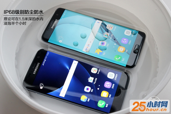 Galaxy S7/S7 edge