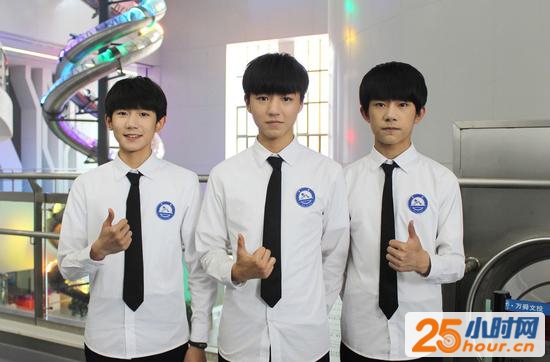 TFBOYS