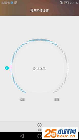 人机交互新维度 3D Touch井喷或将开始 