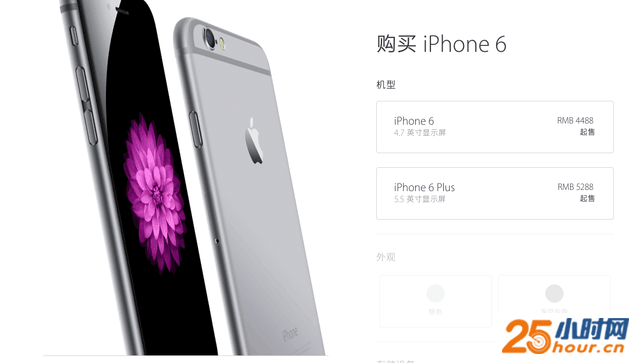 拯救纠结症 选iPhone SE还是iPhone6？ 