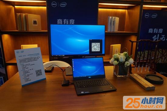 Dell ChinaEMM管理系统