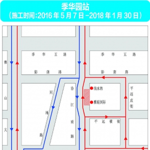 佛山地铁新一轮施工 禅城交警出优化