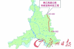 大件事！21个出入口封闭拟设41个收费站