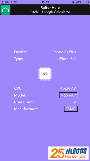 关于iPhone的那些冷知识 其实并不