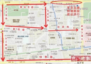 季华五路要"增胖"，绕行方案赶快mark下