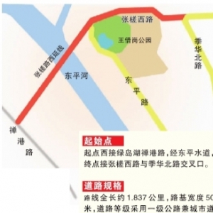 "第二条季华路"！张槎路拟建西延线对接绿岛湖