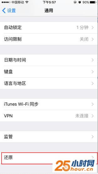 iPhone无信号/信号差?四招轻松解决问题 