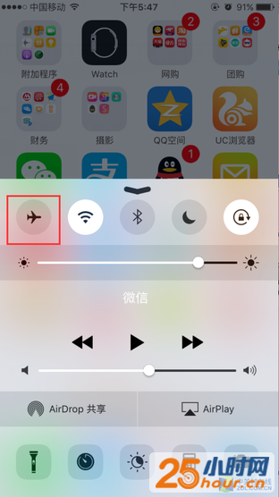 iPhone无信号/信号差?四招轻松解决问题 