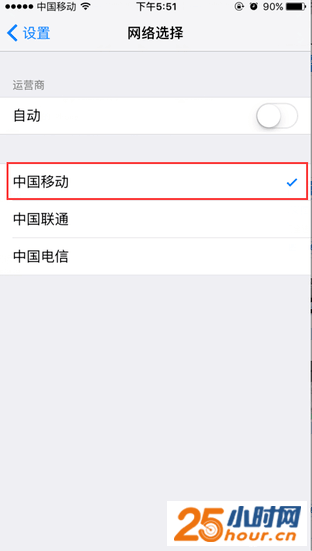 iPhone无信号/信号差?四招轻松解决问题 