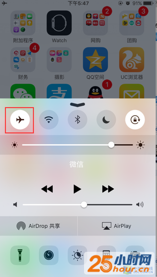 iPhone无信号/信号差?四招轻松解决问题 