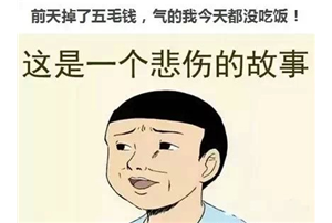 省钱让你越省越穷 会过日子的人到底如何买对房?