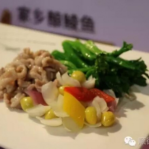 “闻香识顺德”美食巡展来到清远，听说顺德厨艺与清远食材也很配哦 ...