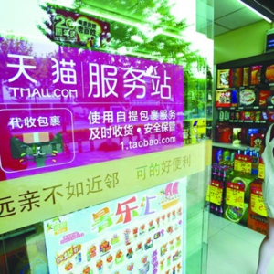 小区旁便利店代收快递妥妥的？你以为！