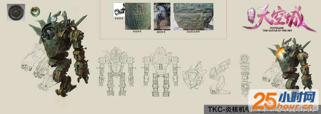 原来你是这样的天空城：武器道具建筑全揭秘！