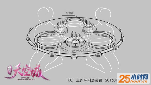 原来你是这样的天空城：武器道具建筑全揭秘！