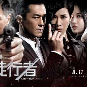 《使徒行者》8.11公映 欢喜哥身份大起底