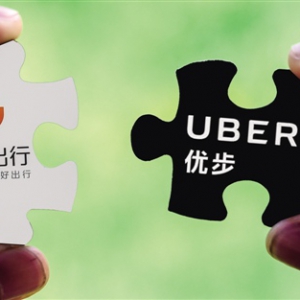 滴滴收购Uber中国 哪些公司笑得最开心？