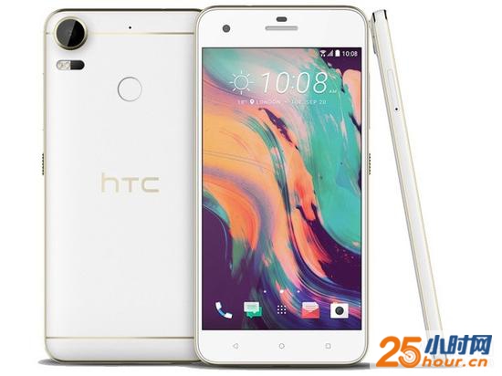 让人爱恨交加的HTC又推新机 下巴没了第2张图