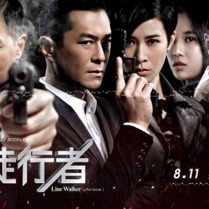 冇爆seed!tvb粉觉得影版《使徒》好睇吗