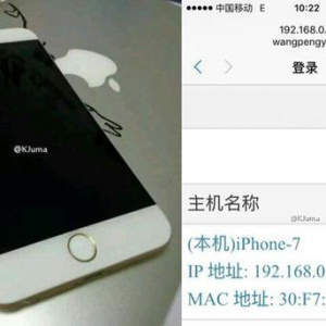 iPhone 7超窄边框设计曝光 屏占比提升