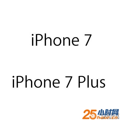 iPhone 7 Pro最终被砍！原因万没想到