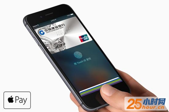 ApplePay