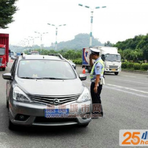 首批6年免检车今日到期，不免检上路要被罚哟