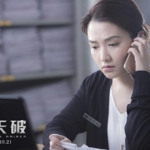 《惊天破》定档1021 谢霆锋刘青云陷无间