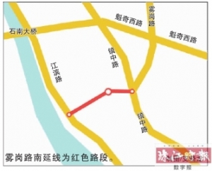 打通南向交通！雾岗路拟南延对接东平路！