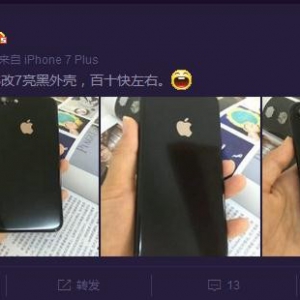 我伙呆！iPhone 6华强北变身亮黑iPhone 7 只需一百多！