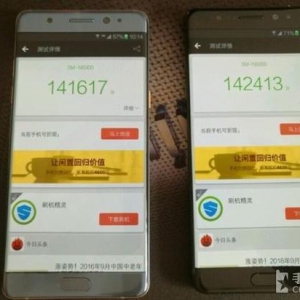 有人大胆拿了Note7跑分 你猜结果怎样？