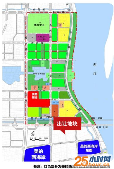 高明西江新城逾9.7万㎡商住地2133元/㎡起拍