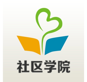 南海拟建150间社区学院及80家社区幸福院