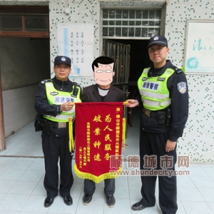 全数追回！警察叔叔破案神速，大伙点赞