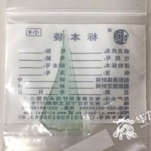 6岁男孩为避鞭炮不慎摔倒 被碎玻璃穿破直肠