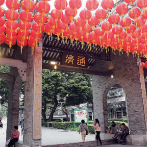 行通济  元宵节地铁服务至翌日凌晨1时